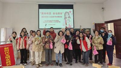 “三八”国际妇女节|荆州区民主社区开展“芳华悦己 自在逐光”主题活动