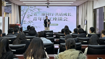 国网监利市供电公司：开展廉洁教育 凝聚“青”廉力量