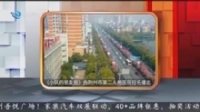 小风的朋友圈  2025-04-28