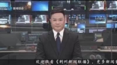 楚韵悠扬润童心 文化传承进校园
