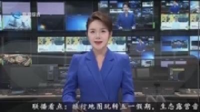 坚决打赢防汛抗旱工作攻坚仗 为建功“支点建设”提供安全保障