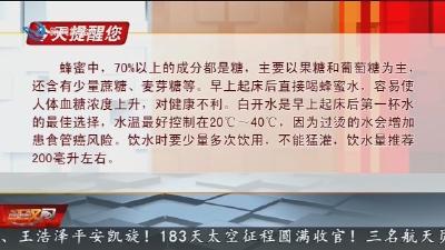 今天提醒您 2025-04-30