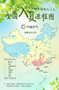 直奔36℃！荆州入夏了？接下来的天气......