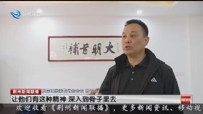 张居正诞辰500周年 宗亲祭拜先贤墓园