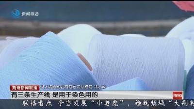 彩线织出 “新丝路“
