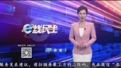景观绿地变菜地 管理难题如何破解?