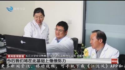 荆州选育!长江大学超级稻获国家认证