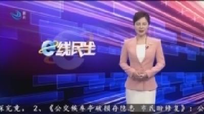 道路刷黑多时 何时能通车?