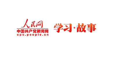 追光的你丨习近平的劳动故事