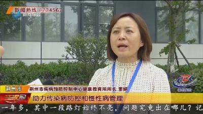 “除四害”正当时 织牢健康“防护网”