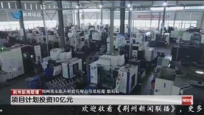 全面激活“镇能量” 沙市4个乡镇进入全国综合实力千强