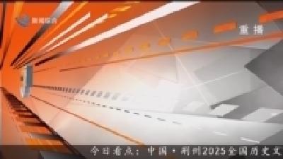江汉风 2025-04-14