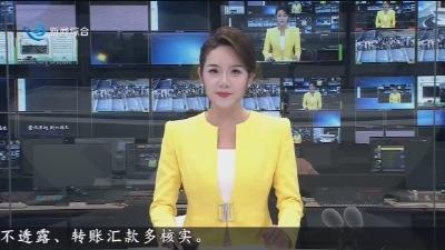 荆州新闻联播 2025-04-25