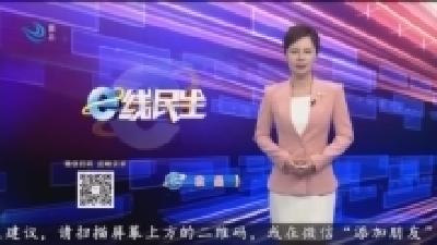 商贩占道经营 如何规范更便民?