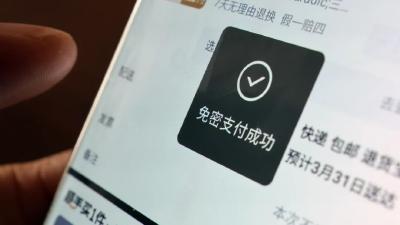 速自查！有人深夜被盗刷162笔，赶紧关闭→
