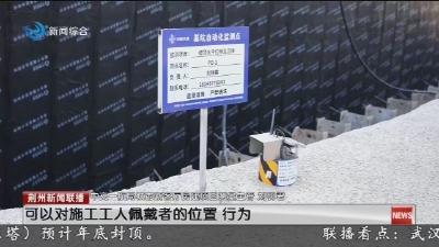荆州新城产业孵化中心（东塔）预计年底封顶