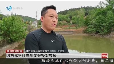 张宏宇 你救人的样子真帅!