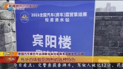 古城穿越之旅 尽享荆风楚韵