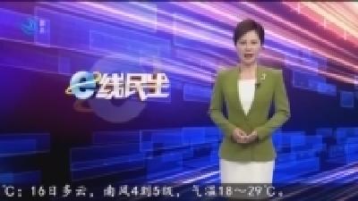 道路坑洼不平 居民出行受影响