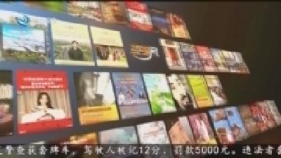 小风热搜榜 2025-04-19