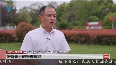 三年引回近300家 “监利裁缝”开启返乡创业新图景