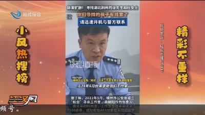 小风热搜榜