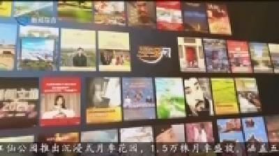 小风热搜榜 2025-04-26