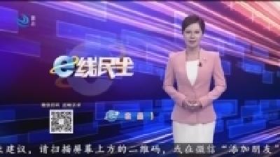 下雨就积水 居民出行不便
