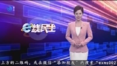 多措并举“清洁家园” 美丽乡村焕发新光彩