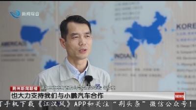 洪湖市新滩镇：强壮“产业脊梁” 冲刺“百亿园区”