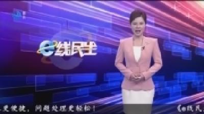 旅游专线再增容 更多美景触手可得!