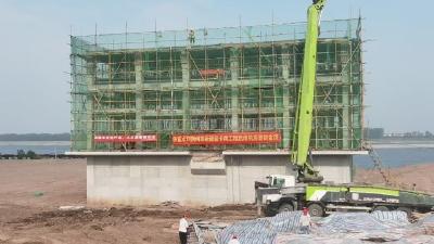 荆州市新建盐卡闸工程启闭机房顺利封顶