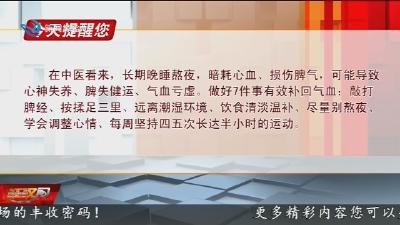 今天提醒您 2025-04-18