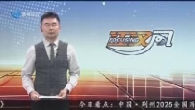 鼎盛物业组织4000名业主漫步浅山享美景