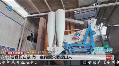从 “靠江吃江” 到 “靠田致富”  上岸渔民的新 “渔歌”