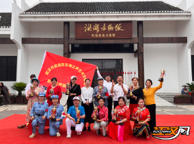 红歌嘹亮瞿家湾  洪湖奏响红色文旅“奋进曲”