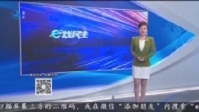 账户被扣99元 市民有疑间