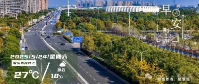 早安·荆州丨中国龙舟赛荆州站开赛→