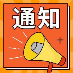 油价即将调整！时间已定→