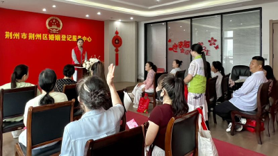 我为群众办实事 | 荆州区开展婚俗文化宣传活动