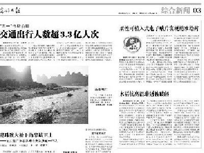 水稻抗高温难题被破解