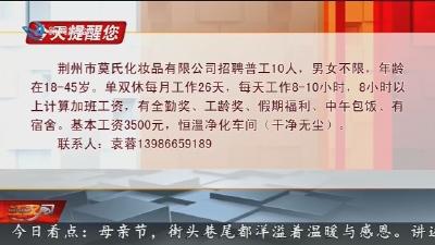 今天提醒您 2025-05-11