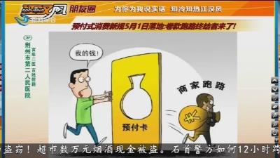 小风的朋友圈