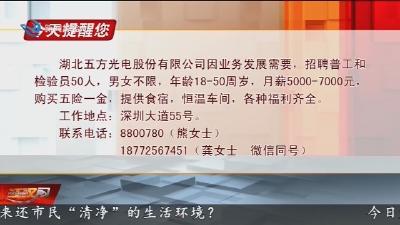 今天提醒您 2025-05-18