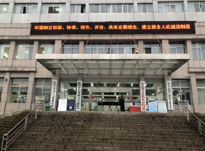 监利市深耕人社诚信底蕴，筑牢人社诚信基石