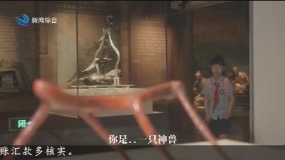来荆州 带您看见发光的楚国