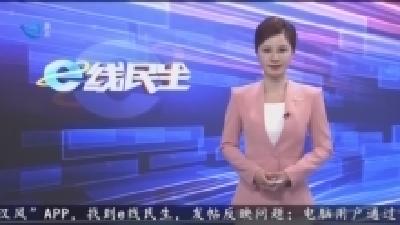 临江仙体育公园项目加紧建设 预计八月完工