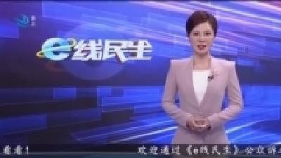 e线追踪:集中整治私人菜地 居民点赞!