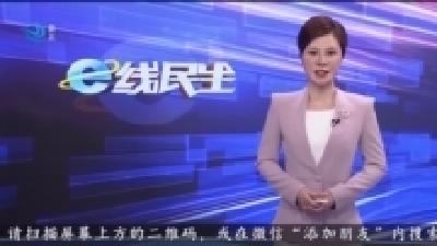 e线追踪:装修餐厅恢复营业 充值卡可继续使用