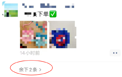 微信朋友圈更新！网友：别笑，你试你也过不了第二关